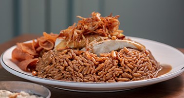 FISH SIYADIYEH